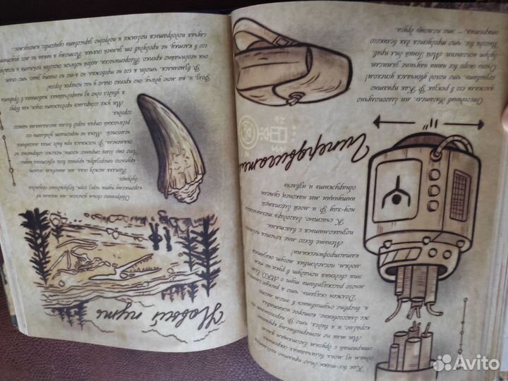 Дневник Диппера Гравити Фолз