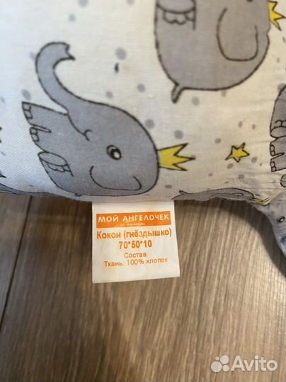 Кокон гнёздышко для новорожденных