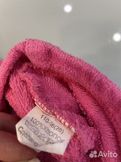 Халат детский 110