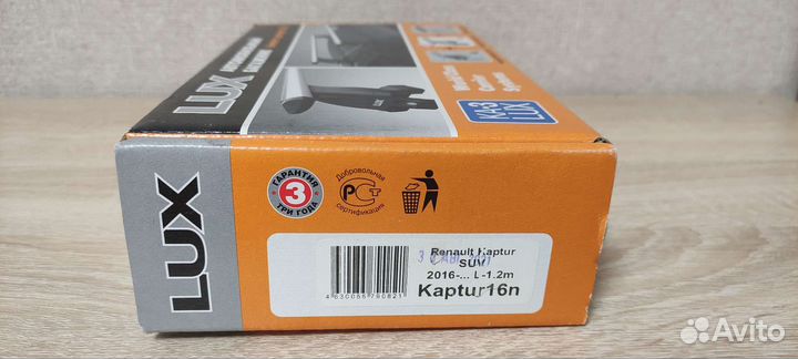 Багажник на крышу Renault Kaptur