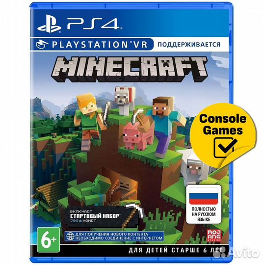 PS4 Minecraft Новый