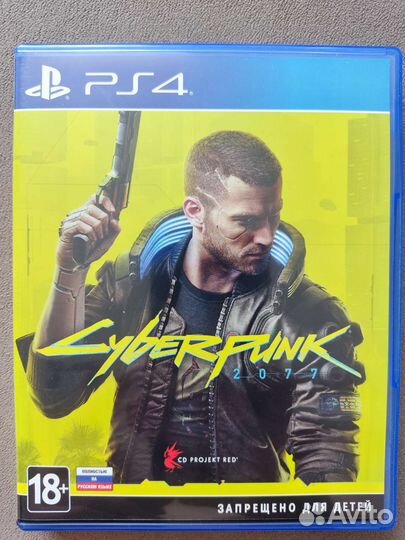 Cyberpunk 2077 steelbook