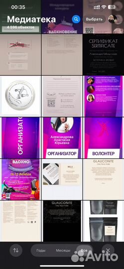 Создание разработка сайтов автоматизация процессов