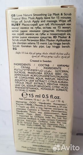 Косметика разная