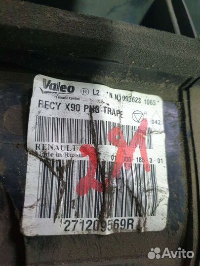 Корпус печки Рено Logan Логан