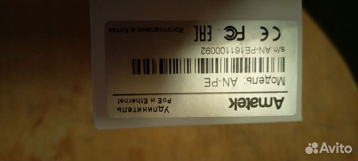 Удлинитель PoE u Ethernet AN-PE