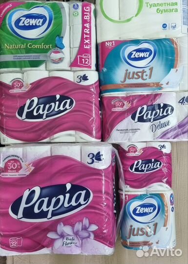 Туалетная бумага,бумажные полотенца,салфетки