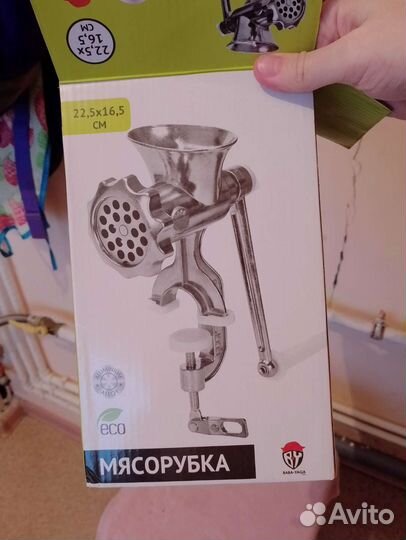Мясорубка ручная