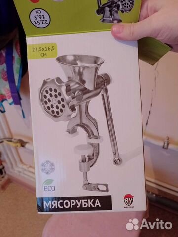 Мясорубка ручная