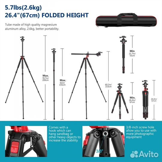 Штатив трипод монопод Neewer N284-G0