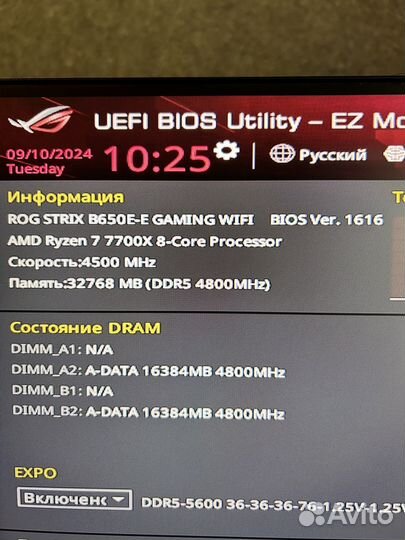 Мощный игровой пк 7700x rtx4070ti