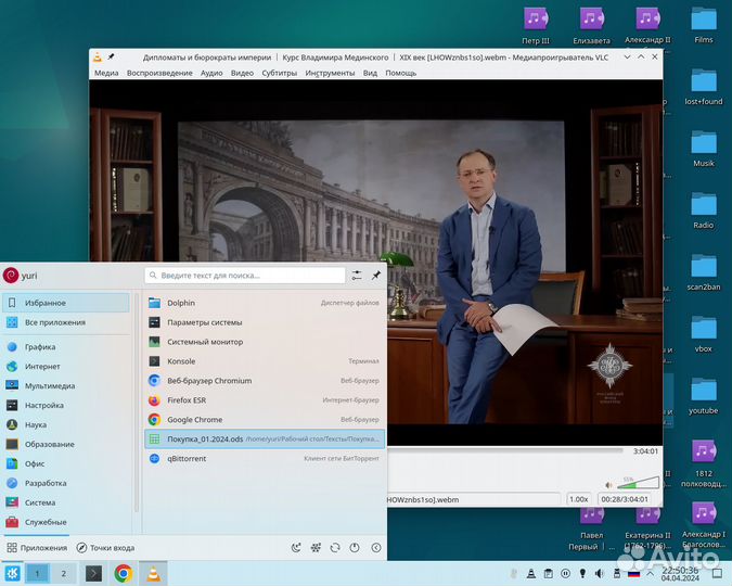 Компьютер системный блок