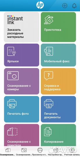 Цветной принтер сканер мфу копир