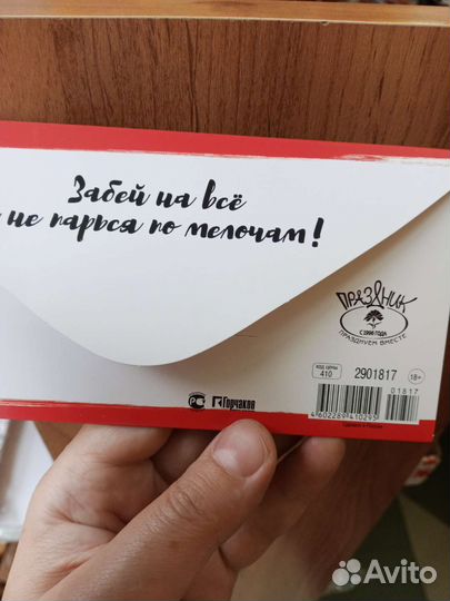 Конверт для денег