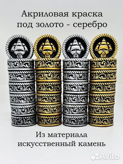 Фишки для нард Корабль