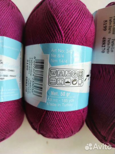 Пряжа хлопок мерсеризованный Турция