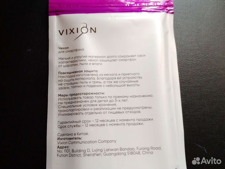 Чехлы новые на айфон 11 про макс