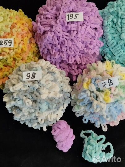 Нитки для вязания Alize ;, бу пакетом