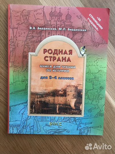 Учебные пособия для школьников