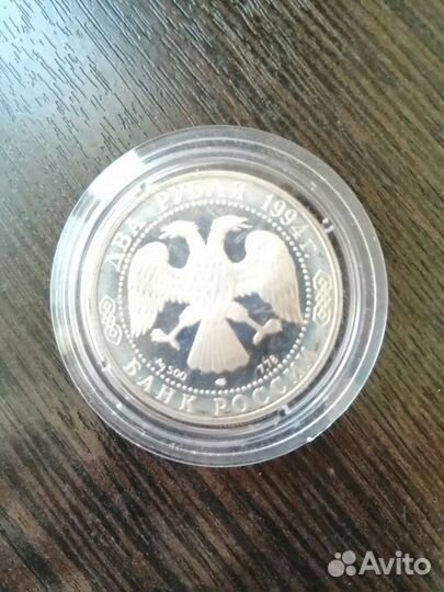 Инвестиционные серебряные монеты