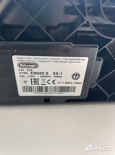 Кофемашина delonghi nespresso