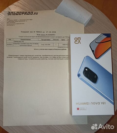 HUAWEI nova Y61, 4/128 ГБ