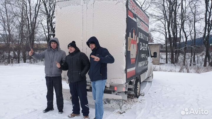 Услуги грузчиков и газель грузопассажирская