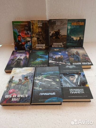 Приключения, фантастика,альт история