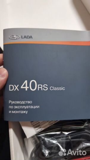 Автозапуск pandora DX40R