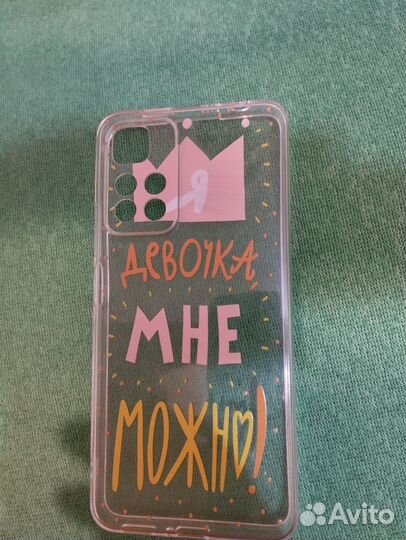 Чехол для телефона