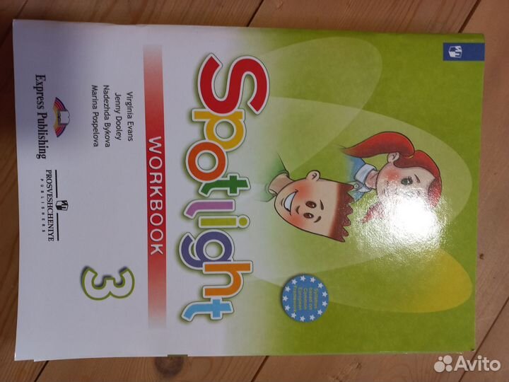 Английский в фокусе 3 класс