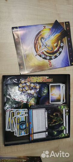 Космический контакт