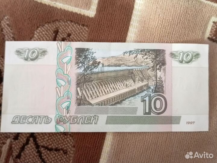 10 ру бумажные 1997