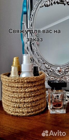 Корзинка из джута