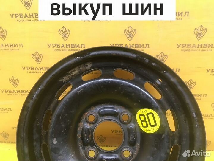 2 шт. Диски R14 4*108 ford