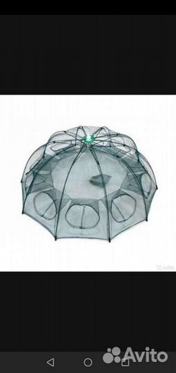 Зонты для раков 6, 8,10,ходов