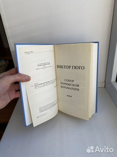 Классическая литература