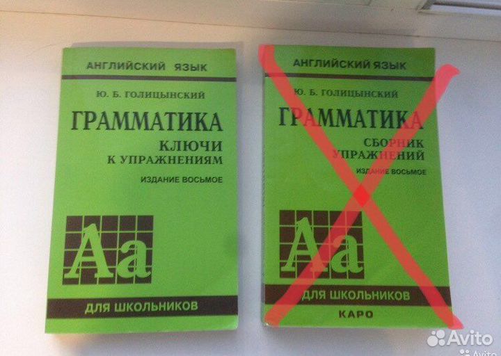 Грамматика (English) ключи к упражнениям