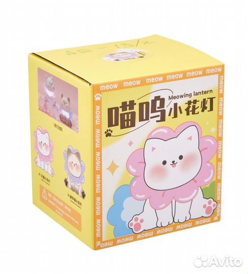 Светильник Котик A2183764