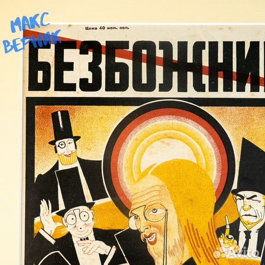 Обложка журнала 