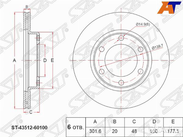 Диск тормозной toyota hilux pick UP