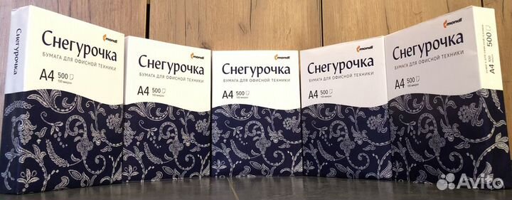Бумага офисная