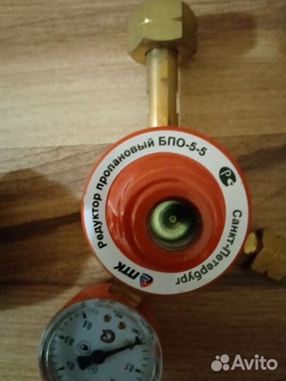 Редуктор пропановый