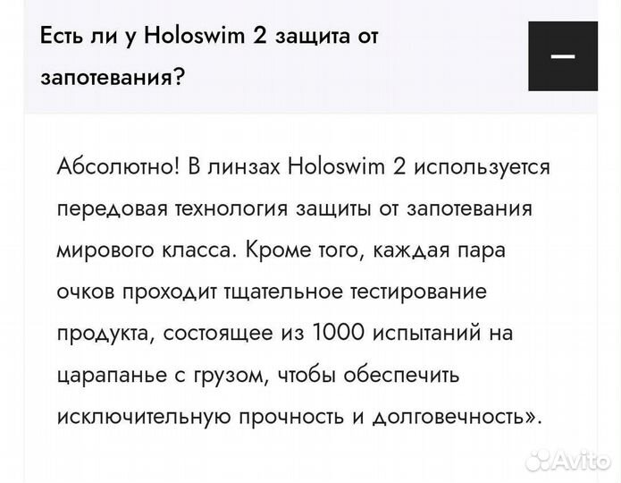 Плавательные смарт-очки Holoswim 2