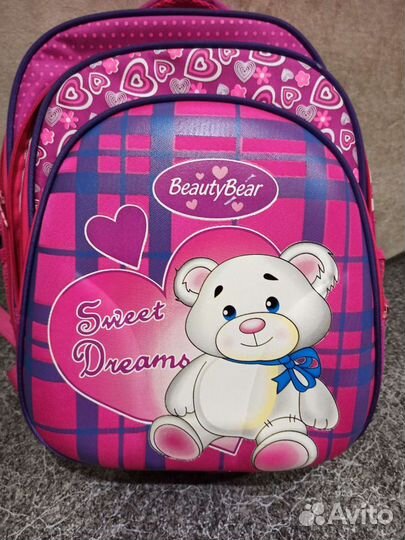 Рюкзак школьный