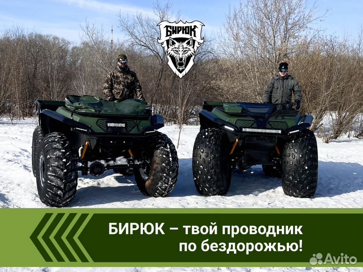 Вездеход от производителя