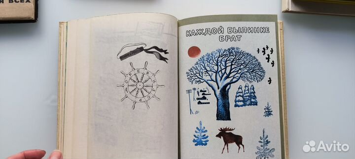 Детские книги СССР и современные, отл сост