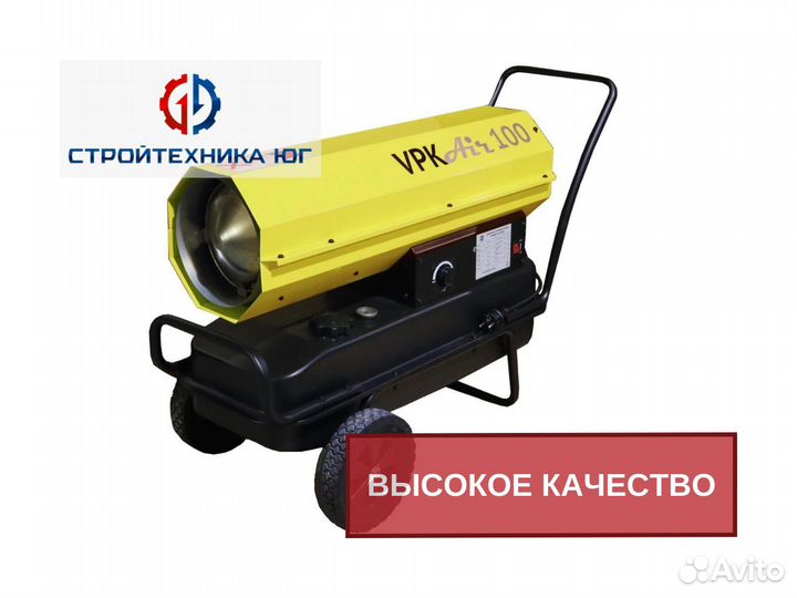 Тепловая пушка 30 кВт