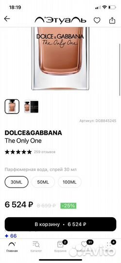 Духи dolce gabbana оригинал