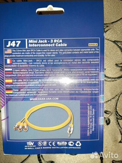 Кабель аналоговый daxx J47-50, Mini-Jack-3RCA